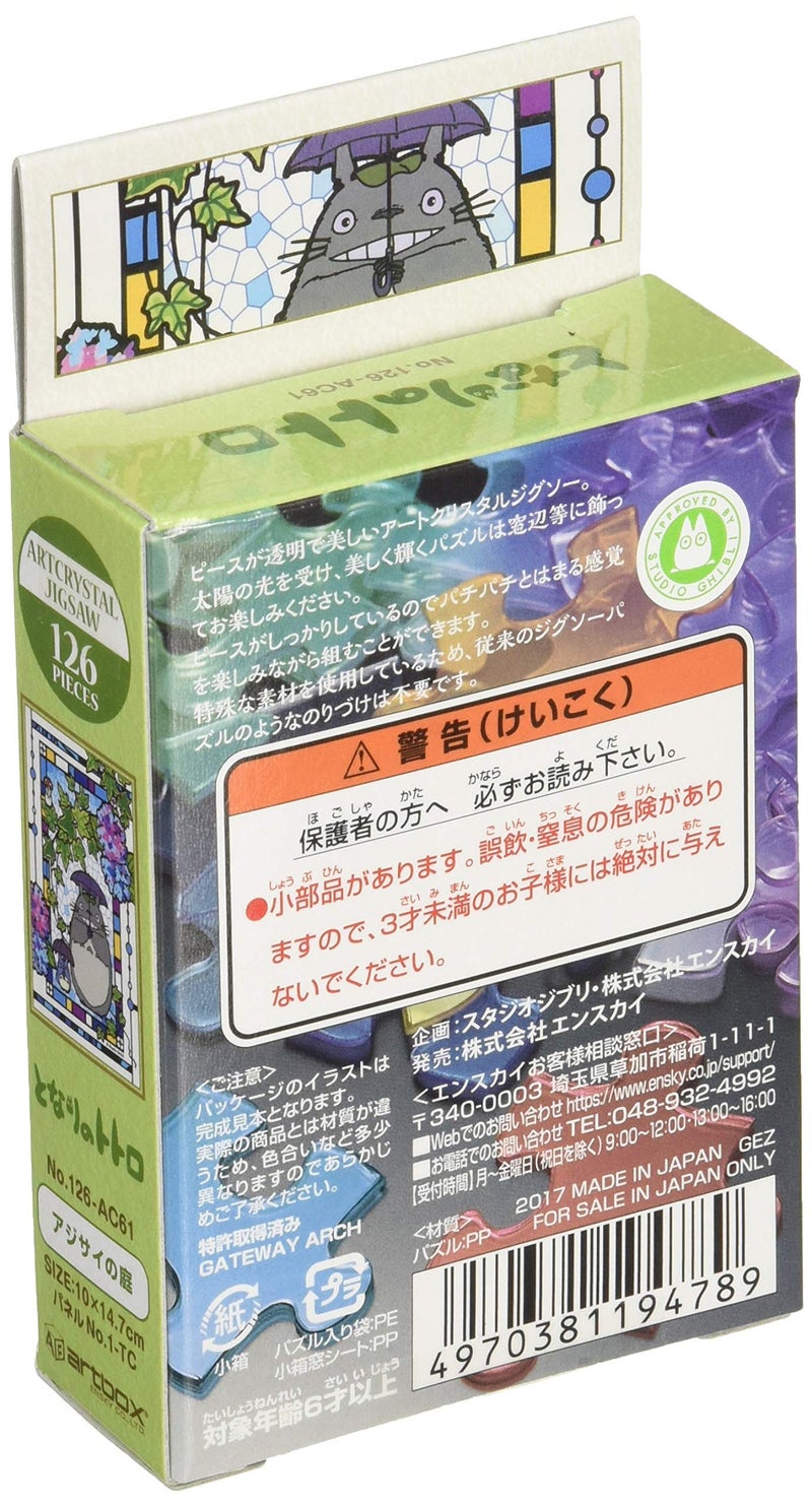 Ensky - My Neighbor Totoro - Totoro and Hydrangea, 126 Piece Art Crystal Jigsaw Puzzle (126-AC61) - Image 2